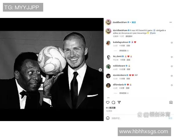 英格兰足球历史上传奇球星去世回顾与影响分析 英格兰足球历史上传奇球星去世回顾与影响分析