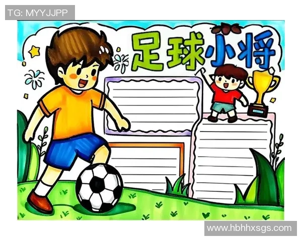 绘画视角下的球星风采与绿茵足球艺术激情结合探索 绘画视角下的球星风采与绿茵足球艺术激情结合探索